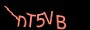validcode